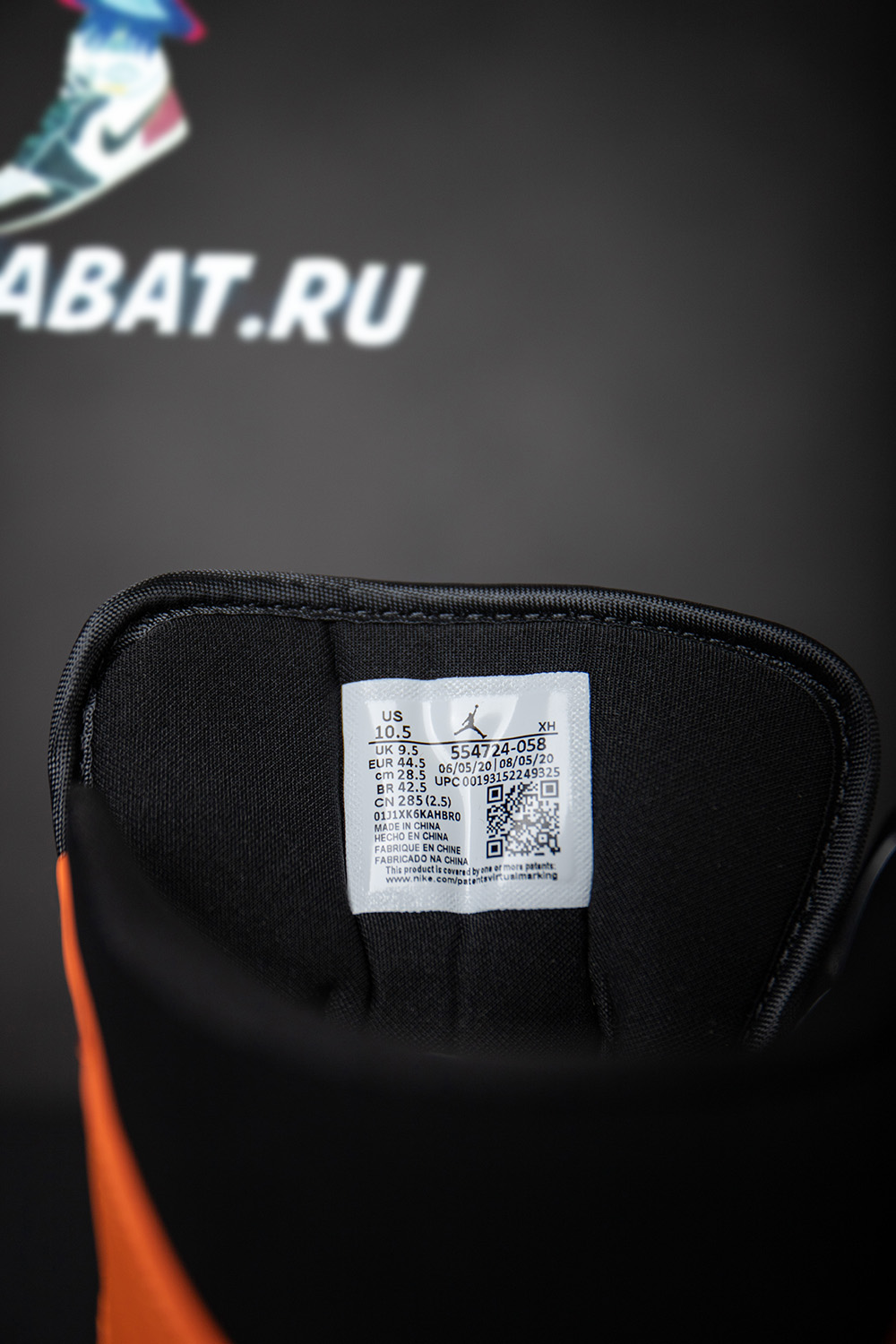 AIR JORDAN 1 MID 'SHATTERED BACKBOARD'