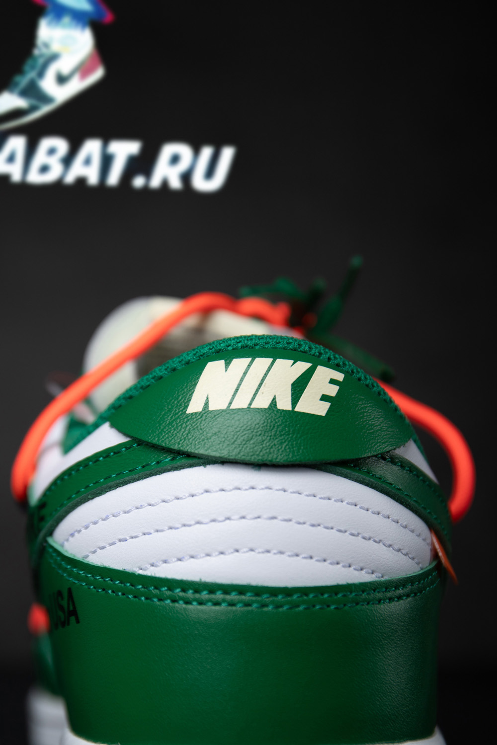Off-White x Dunk Low 'Pine Green'