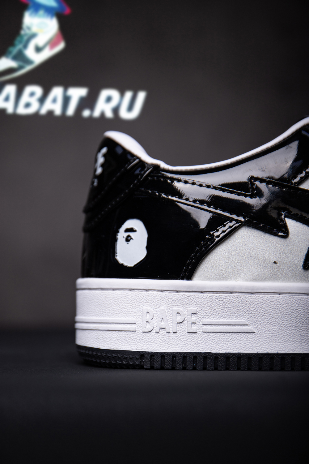 Bapesta 'Black'