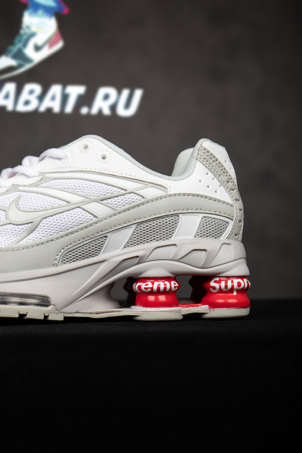 Nike Supreme x Shox Ride 2 'White'