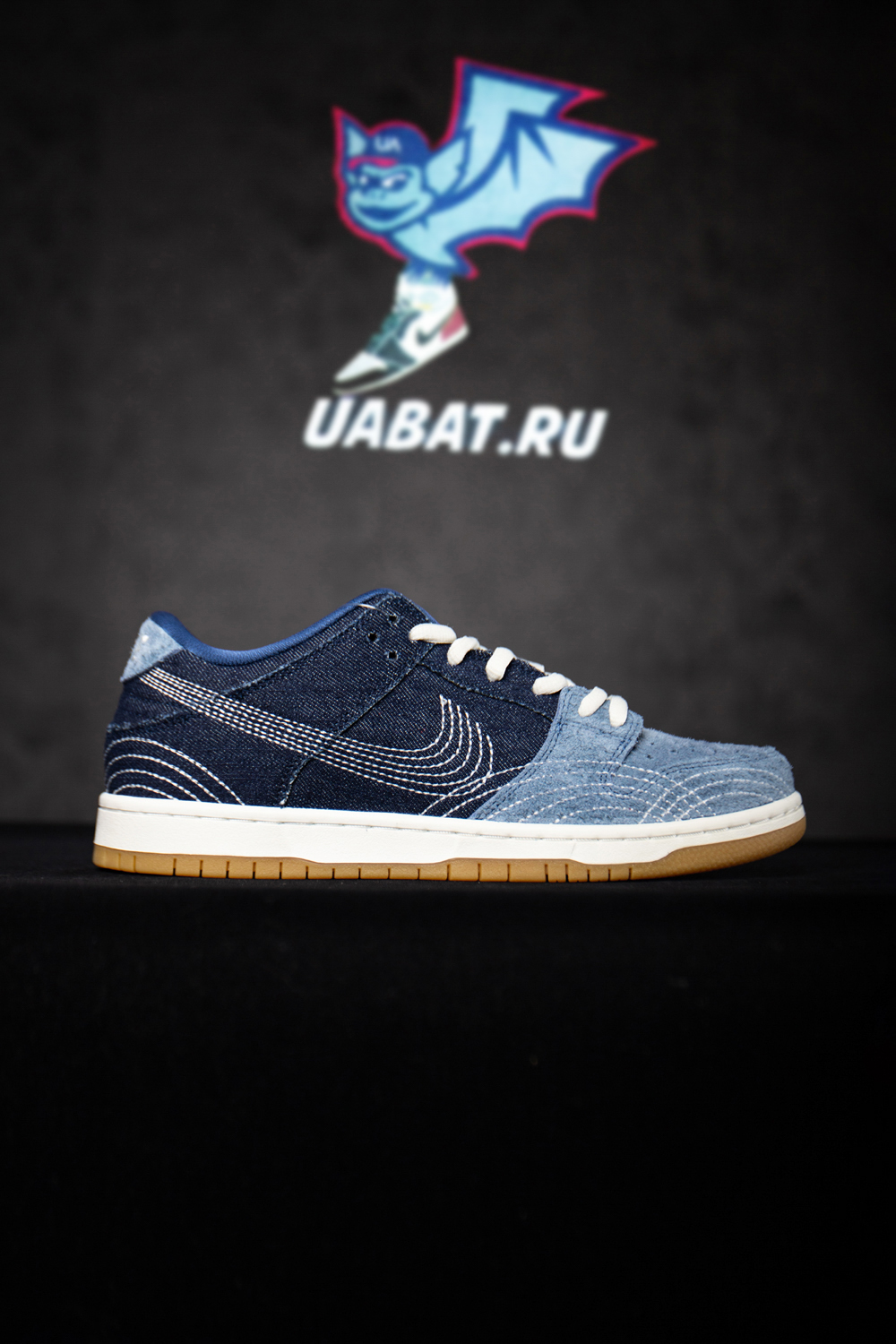 DUNK LOW PRO PRM SB 'SASHIKO PACK'