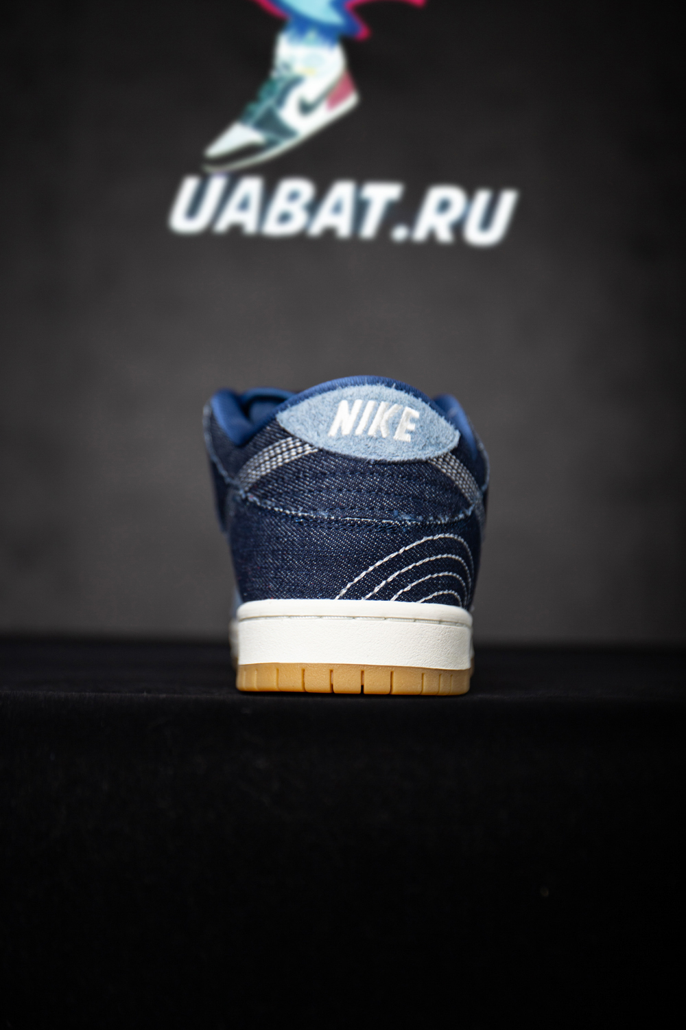 DUNK LOW PRO PRM SB 'SASHIKO PACK'