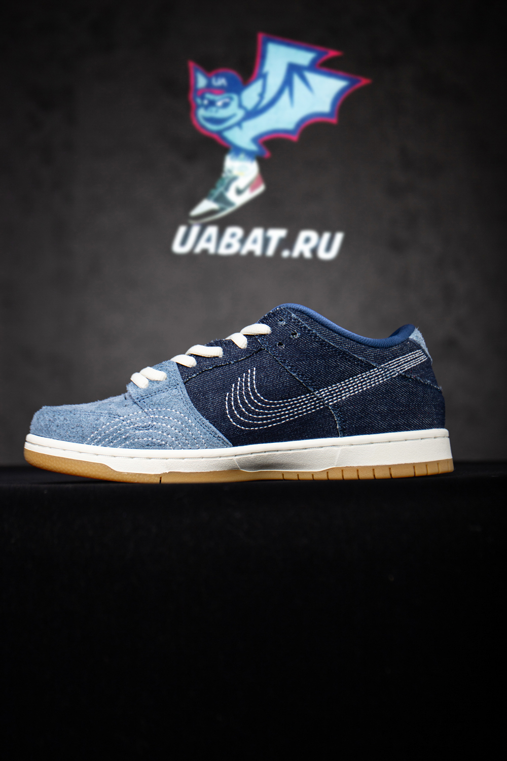 DUNK LOW PRO PRM SB 'SASHIKO PACK'
