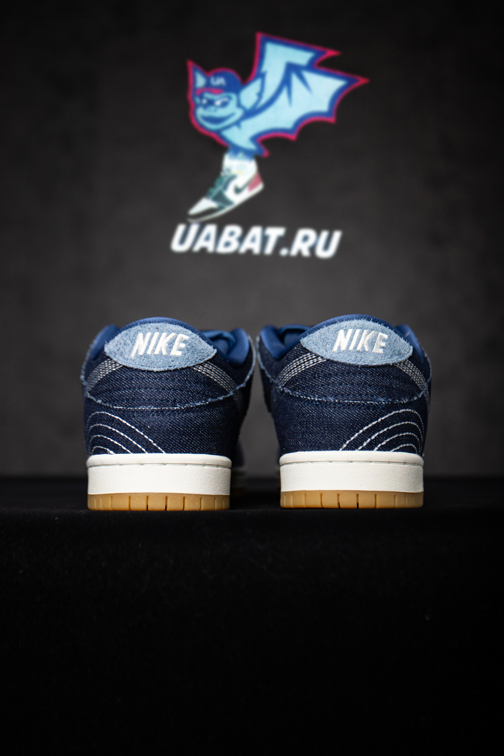 DUNK LOW PRO PRM SB 'SASHIKO PACK'