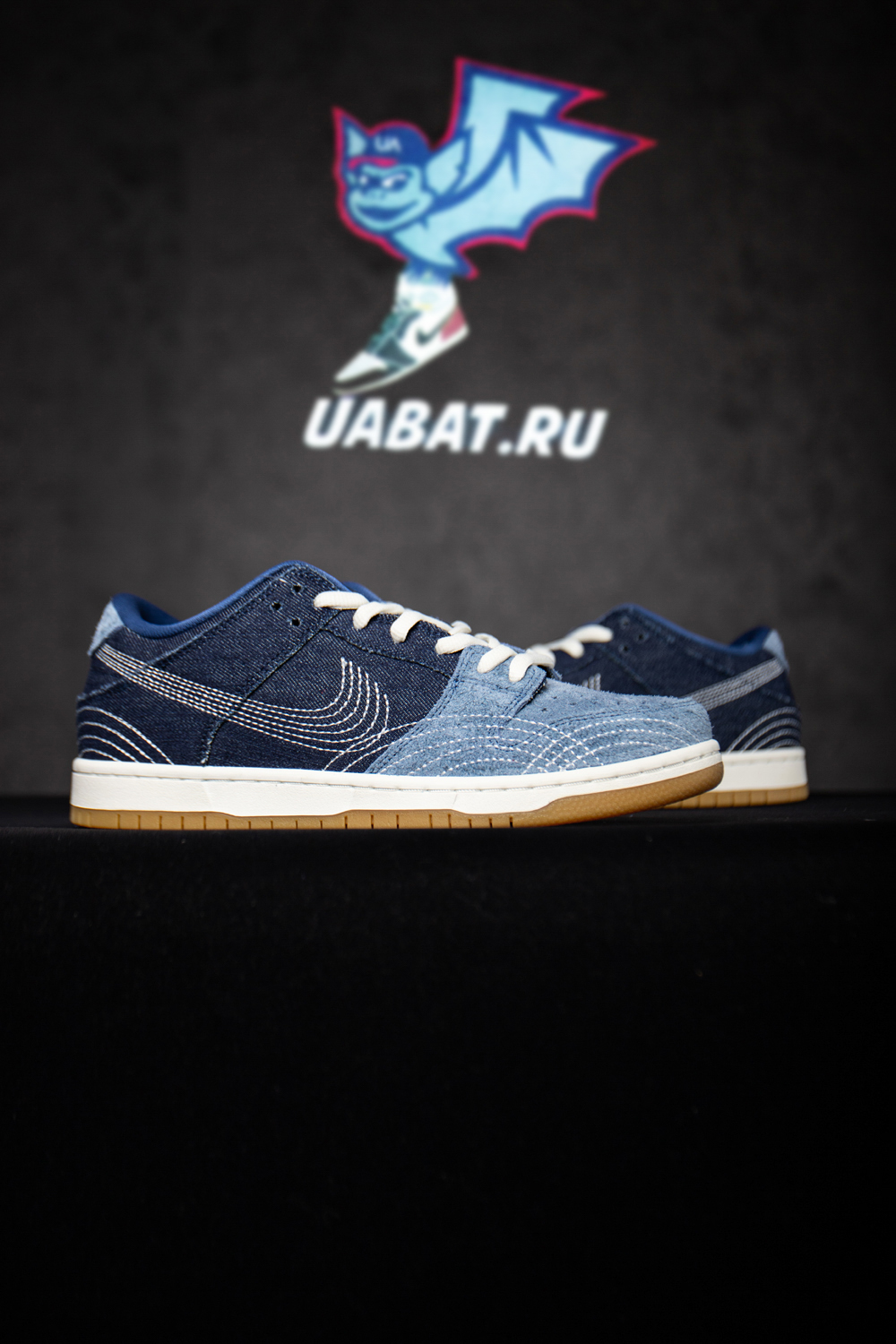 DUNK LOW PRO PRM SB 'SASHIKO PACK'