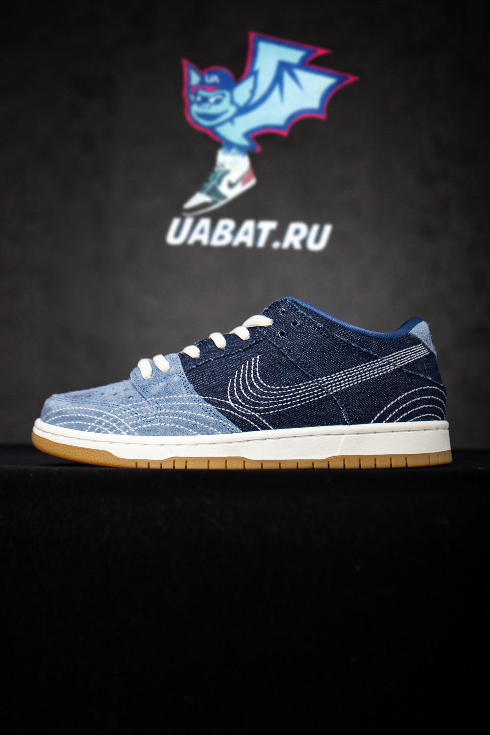 DUNK LOW PRO PRM SB 'SASHIKO PACK'