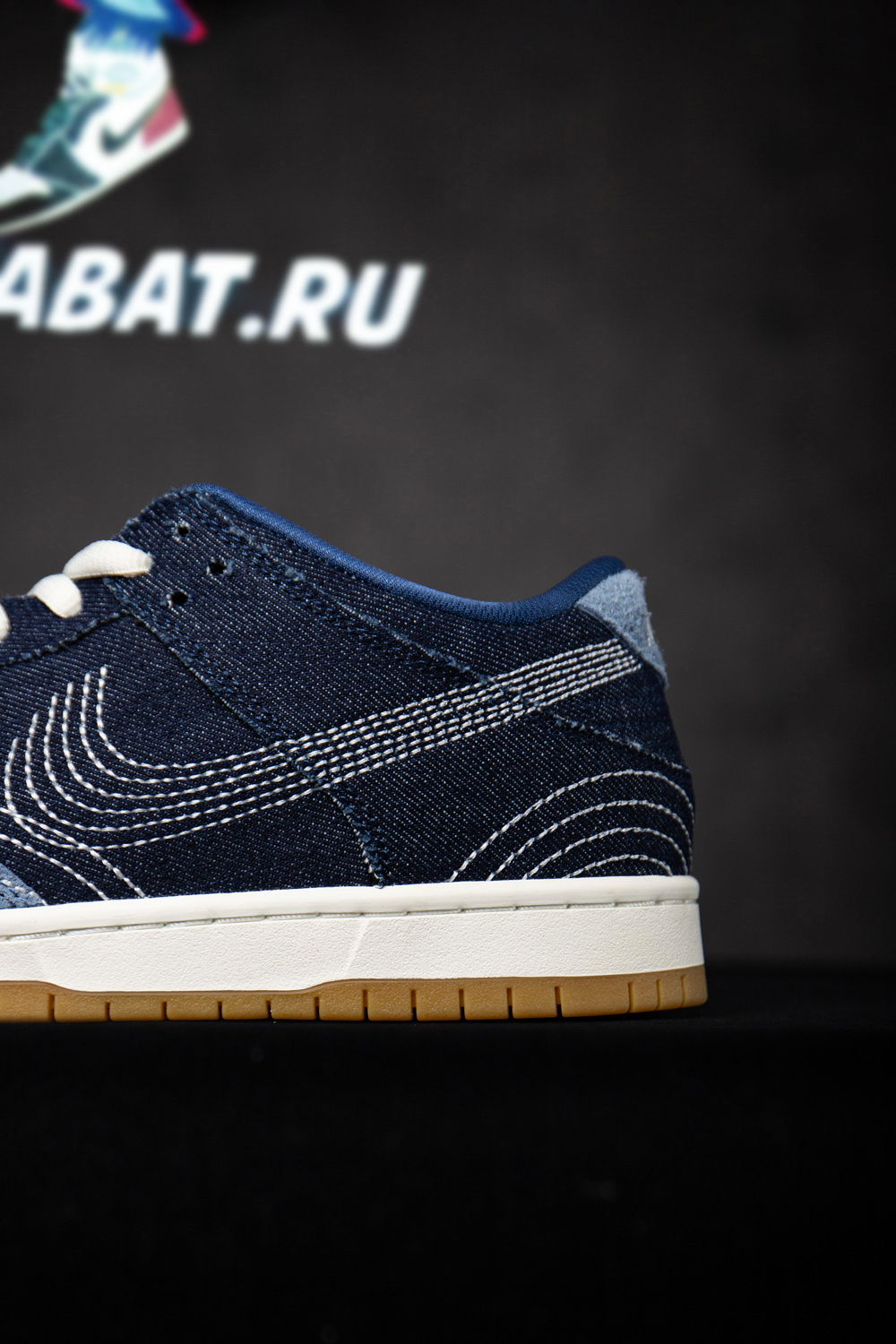 DUNK LOW PRO PRM SB 'SASHIKO PACK'