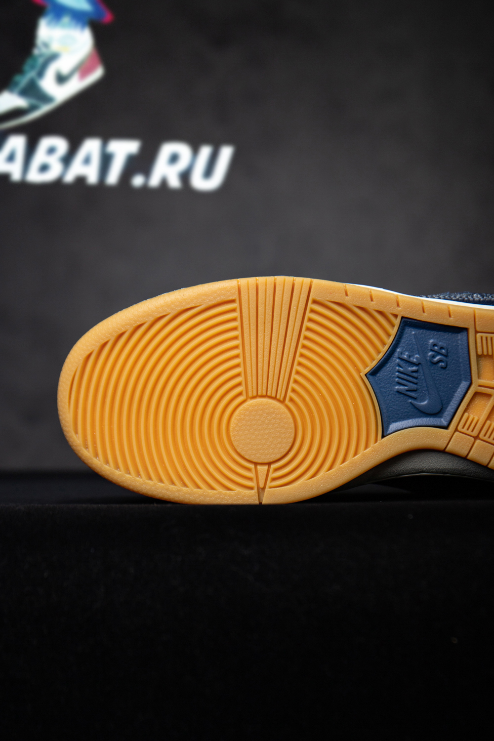 DUNK LOW PRO PRM SB 'SASHIKO PACK'