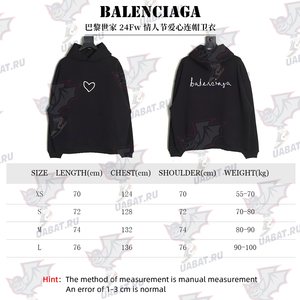 Balenciaga Valentine's Day Love Hooded Sweatshirt TSK1