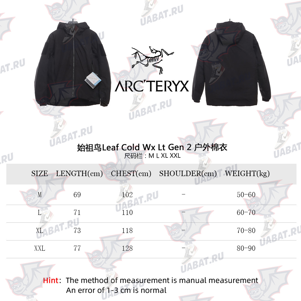 Arc'teryx Leaf Cold Wx Lt Gen 2 outdoor cotton coat
