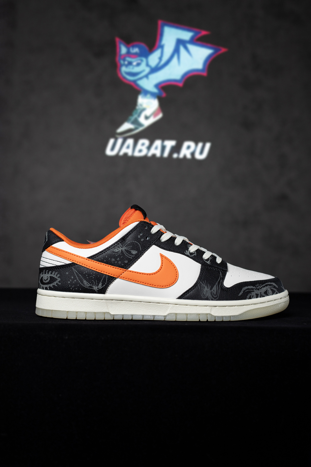 Dunk Low Premium 'Halloween' 2021