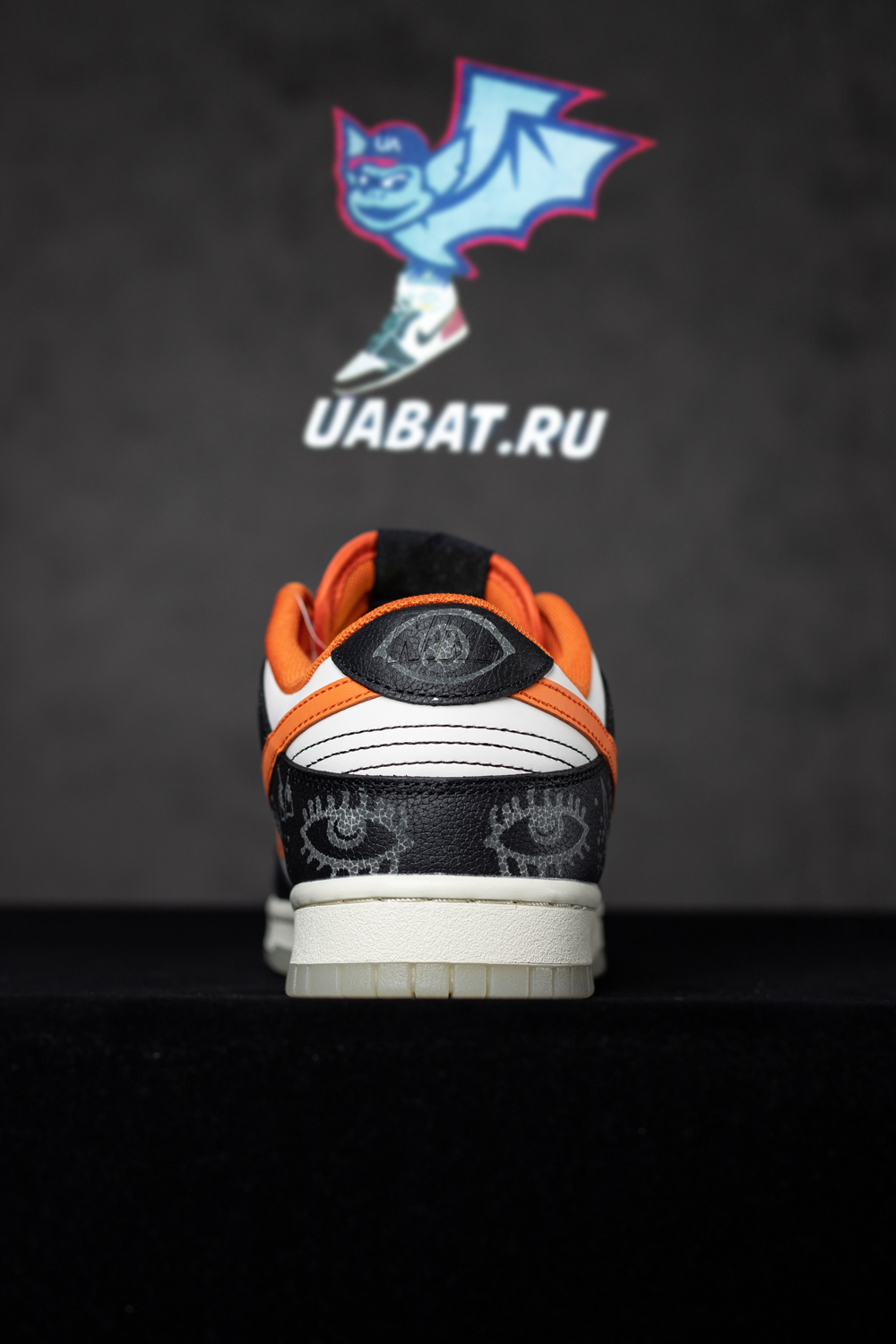 Dunk Low Premium 'Halloween' 2021