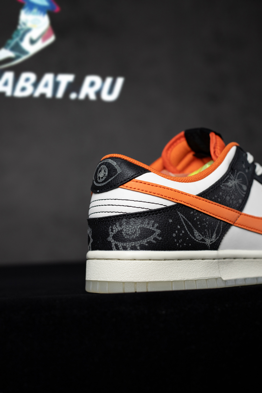Dunk Low Premium 'Halloween' 2021