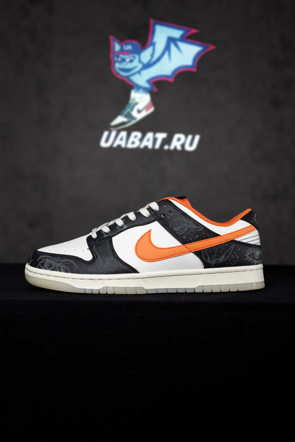 Dunk Low Premium 'Halloween' 2021