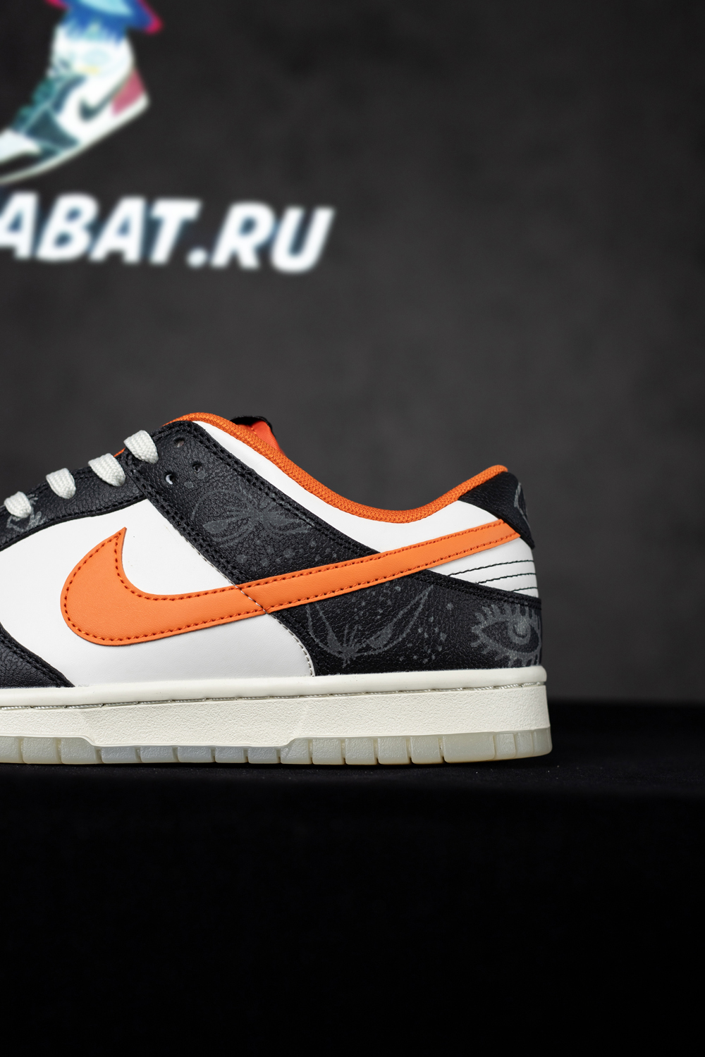 Dunk Low Premium 'Halloween' 2021