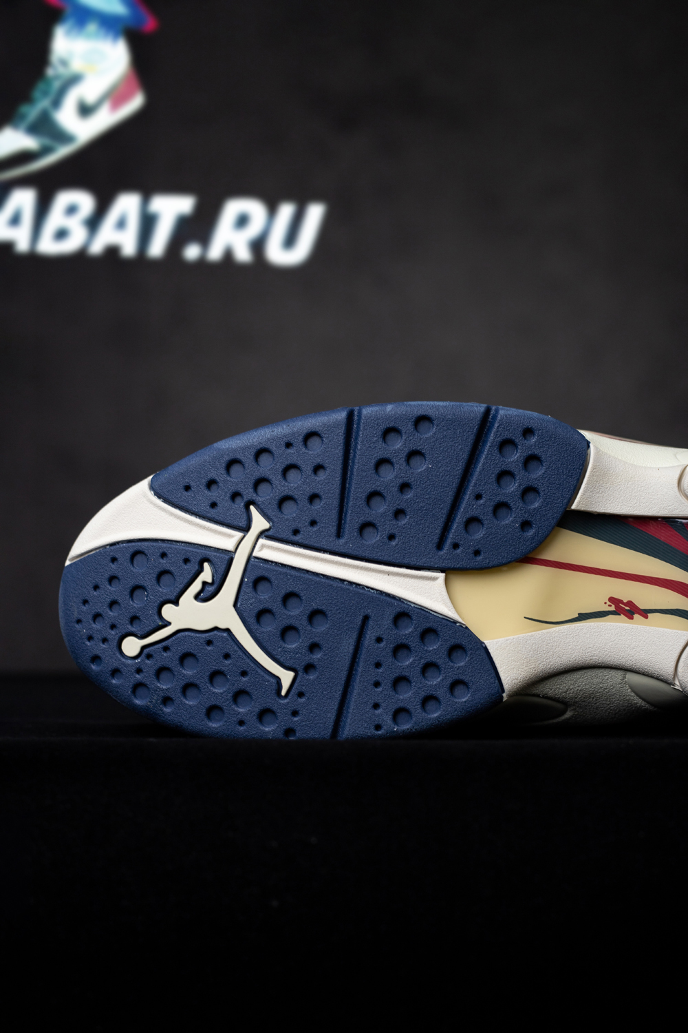 SoleFly x Air Jordan 8 Retro 'Mi Casa Es Su Casa'