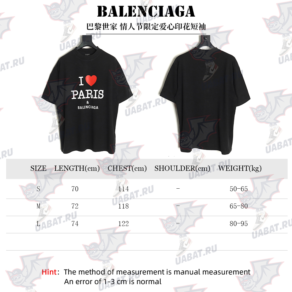 Balenciaga Valentine's Day Love Print Short Sleeves TSK1