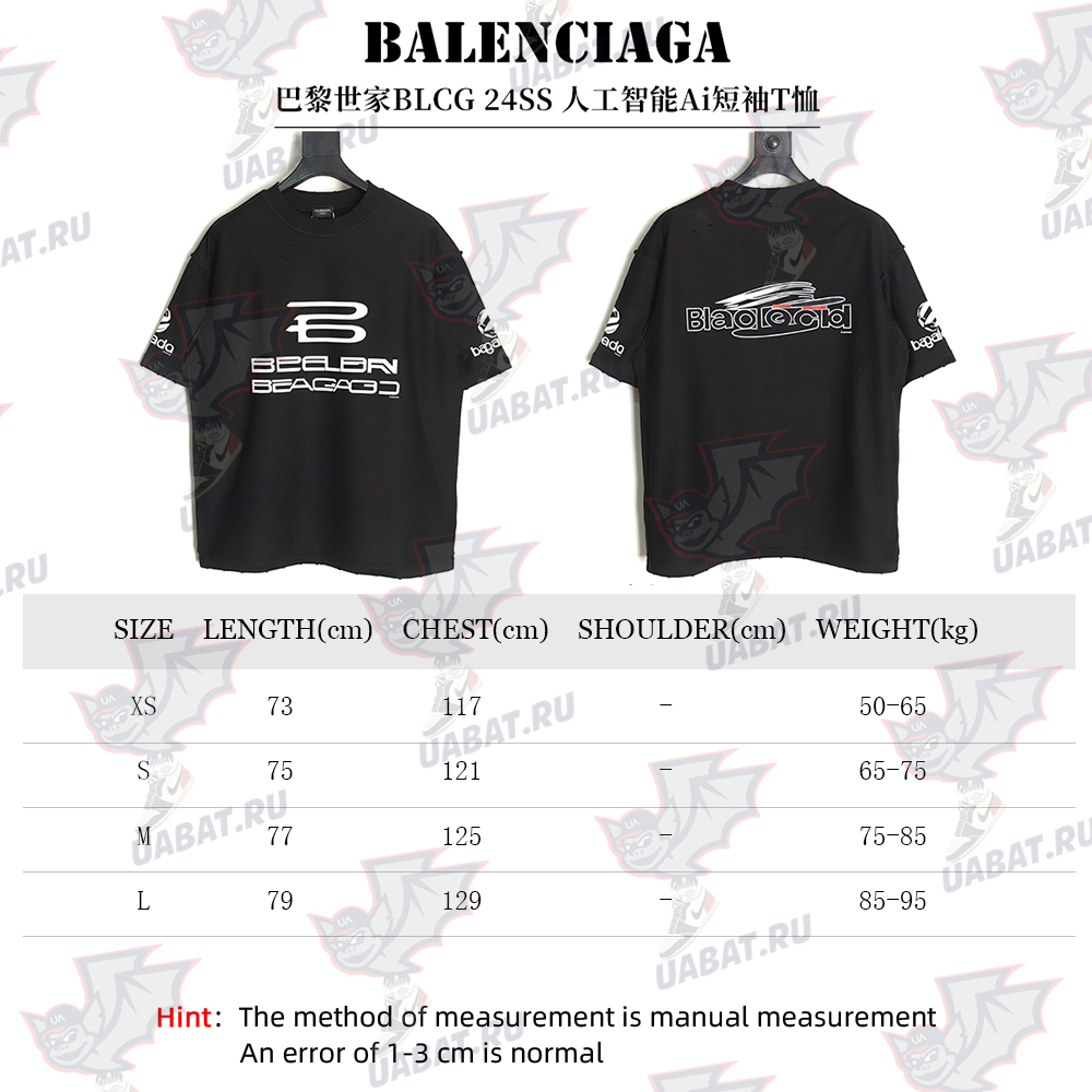 Balenciaga Artificial Intelligence Ai Short Sleeve T-Shirt