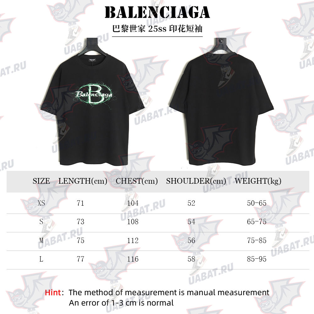 Balenciaga printed short sleeves