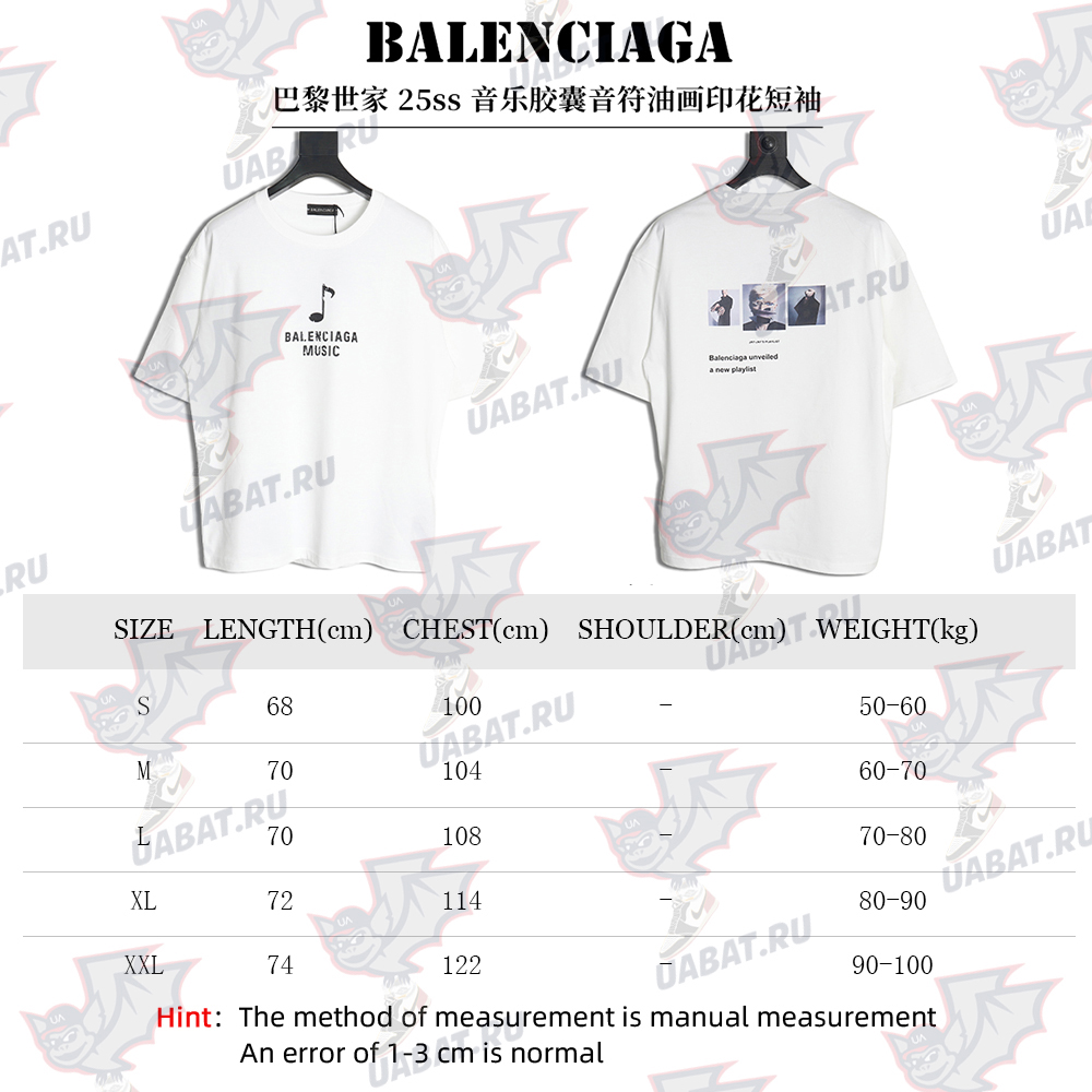 Balenciaga Musical Notes Oil Painting Print Short Sleeve