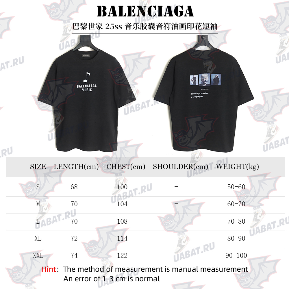 Balenciaga Musical Notes Oil Painting Print Short Sleeve TSK1