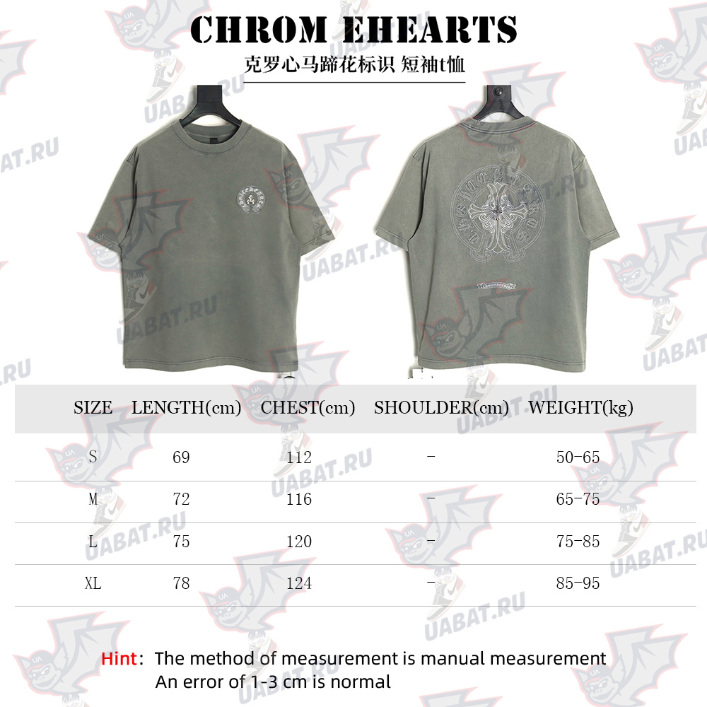 Chrome hearts horseshoe flower logo short sleeve T-shirt