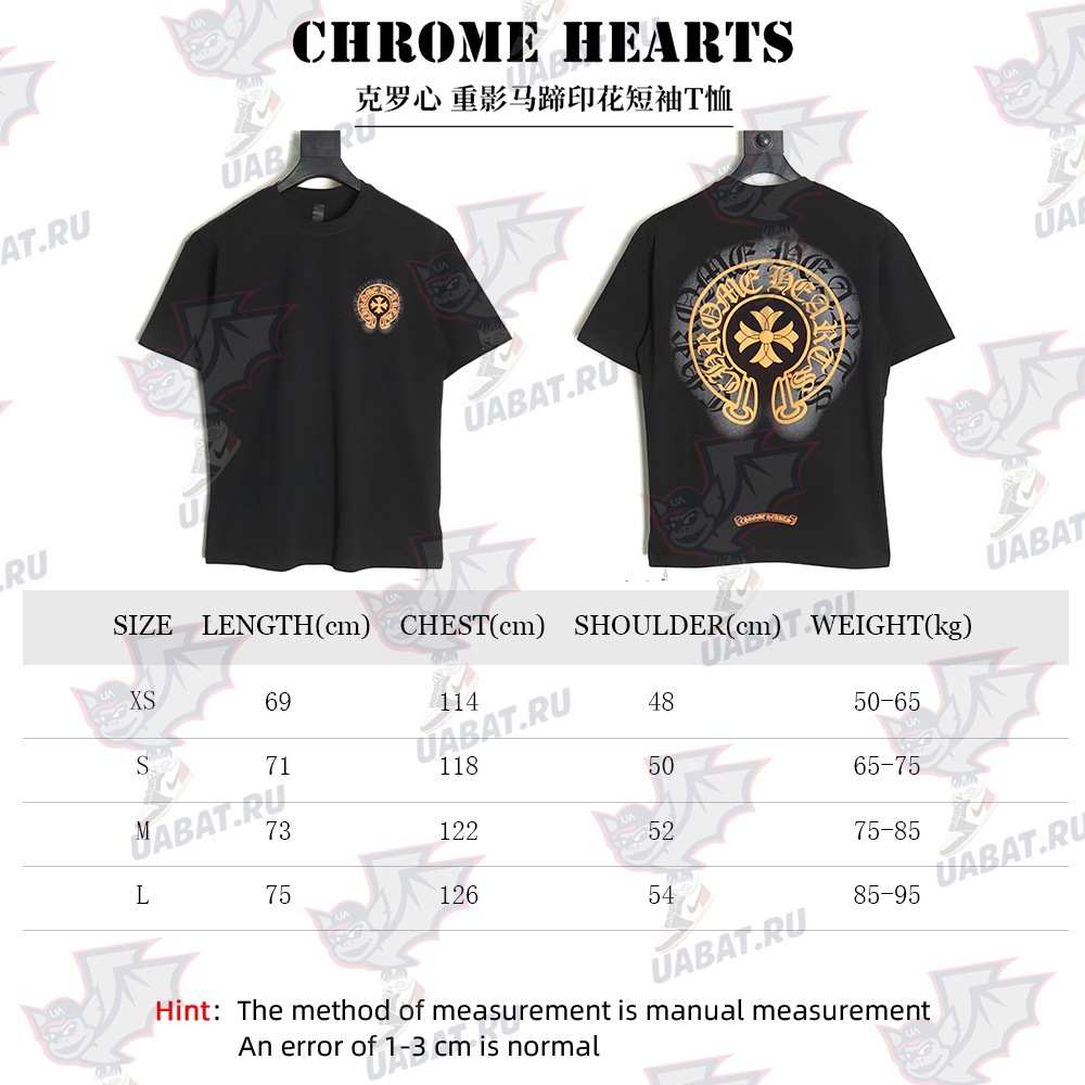 Chrome hearts horseshoe print short-sleeved T-shirt