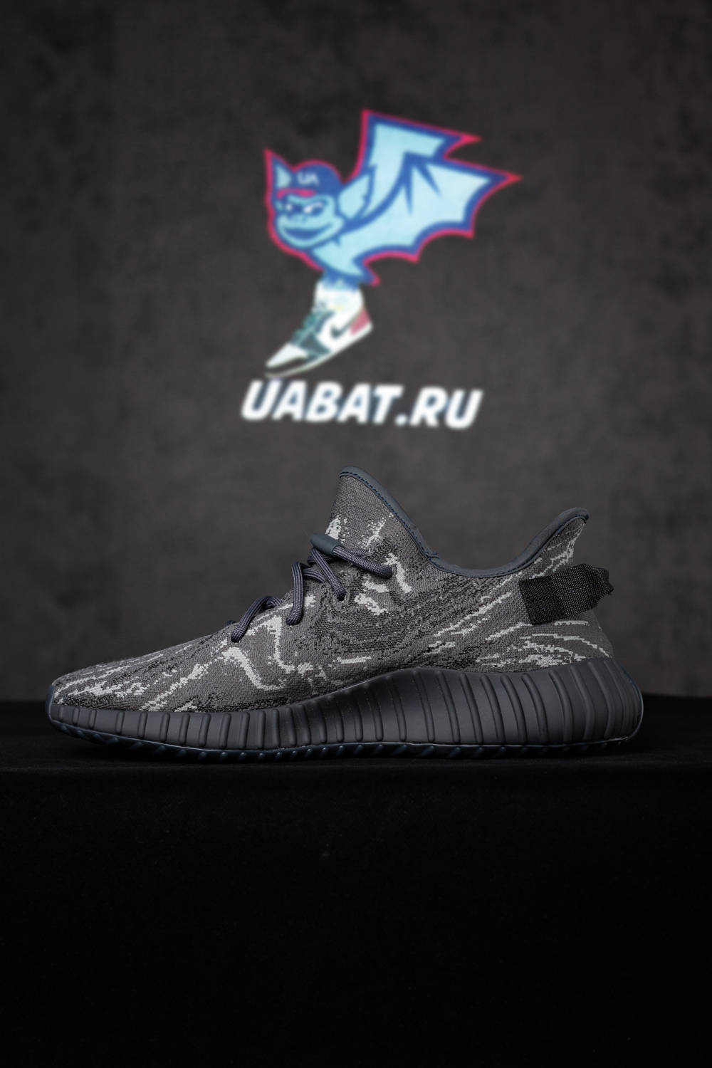 Yeezy Boost 350 V2 'MX Dark Salt'