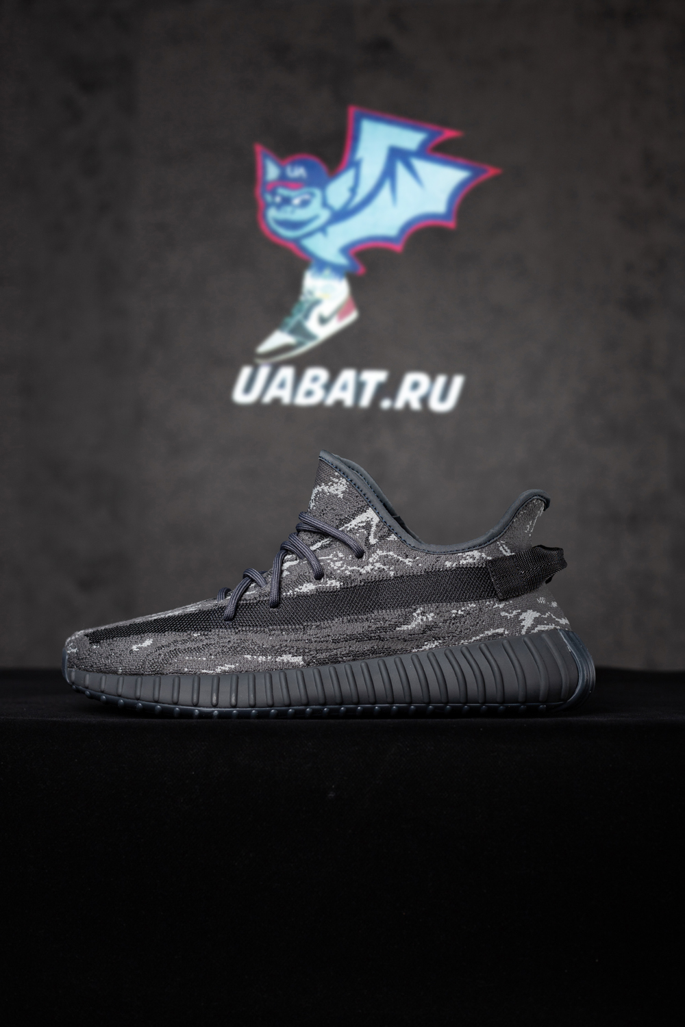 Yeezy Boost 350 V2 'MX Dark Salt'