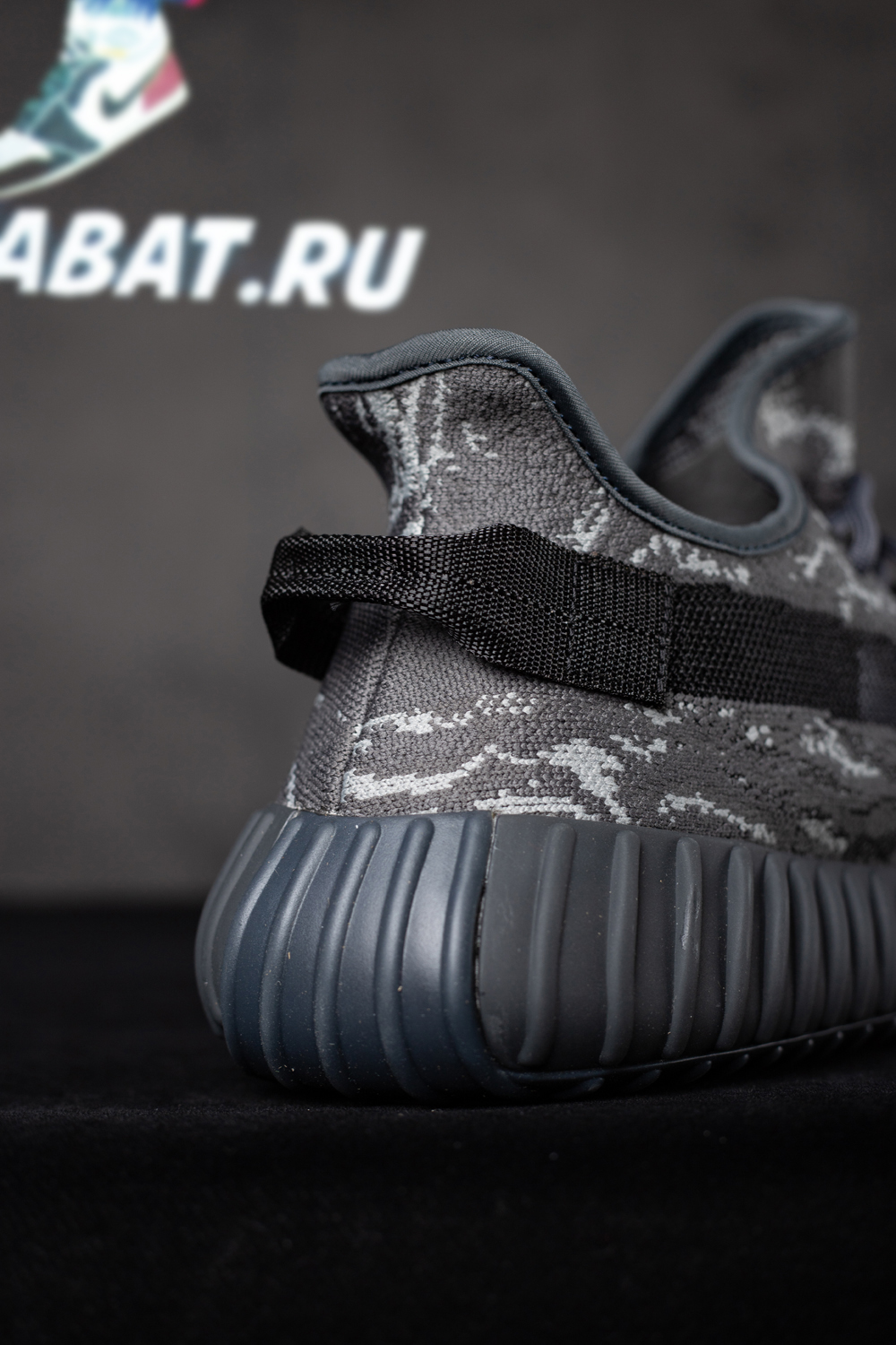 Yeezy Boost 350 V2 'MX Dark Salt'
