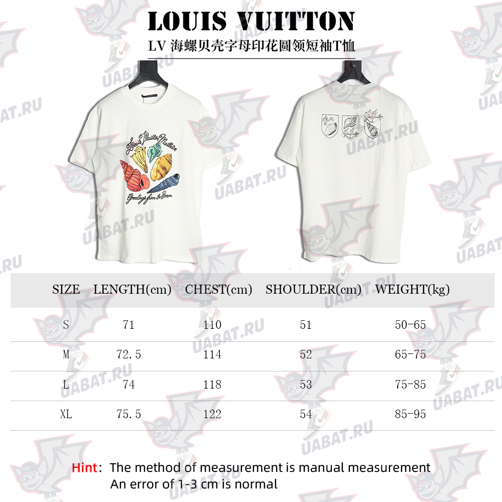 Louis Vuitton Conch Shell Lettering Printed Round Neck Short Sleeve T-Shirt