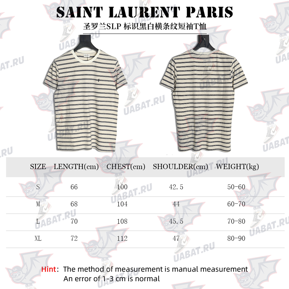 Saint Laurent black and white striped short-sleeved T-shirt