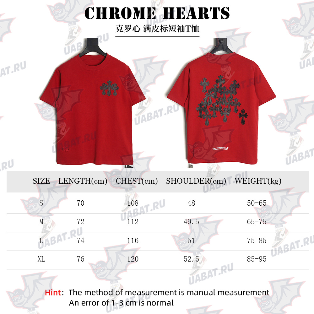 Chrome Hearts leather logo short-sleeved T-shirt