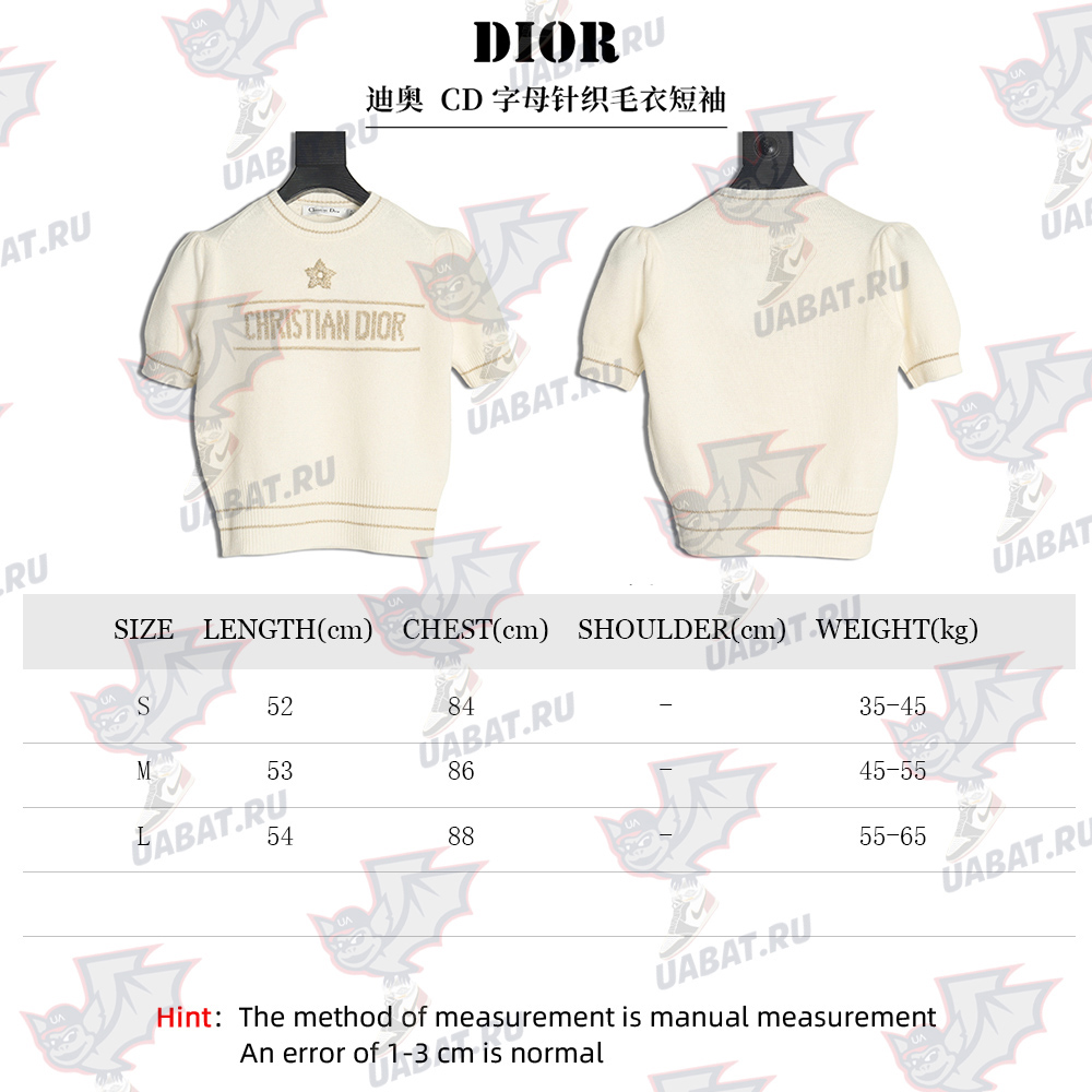 Dior letter knitted sweater short sleeves TSK2