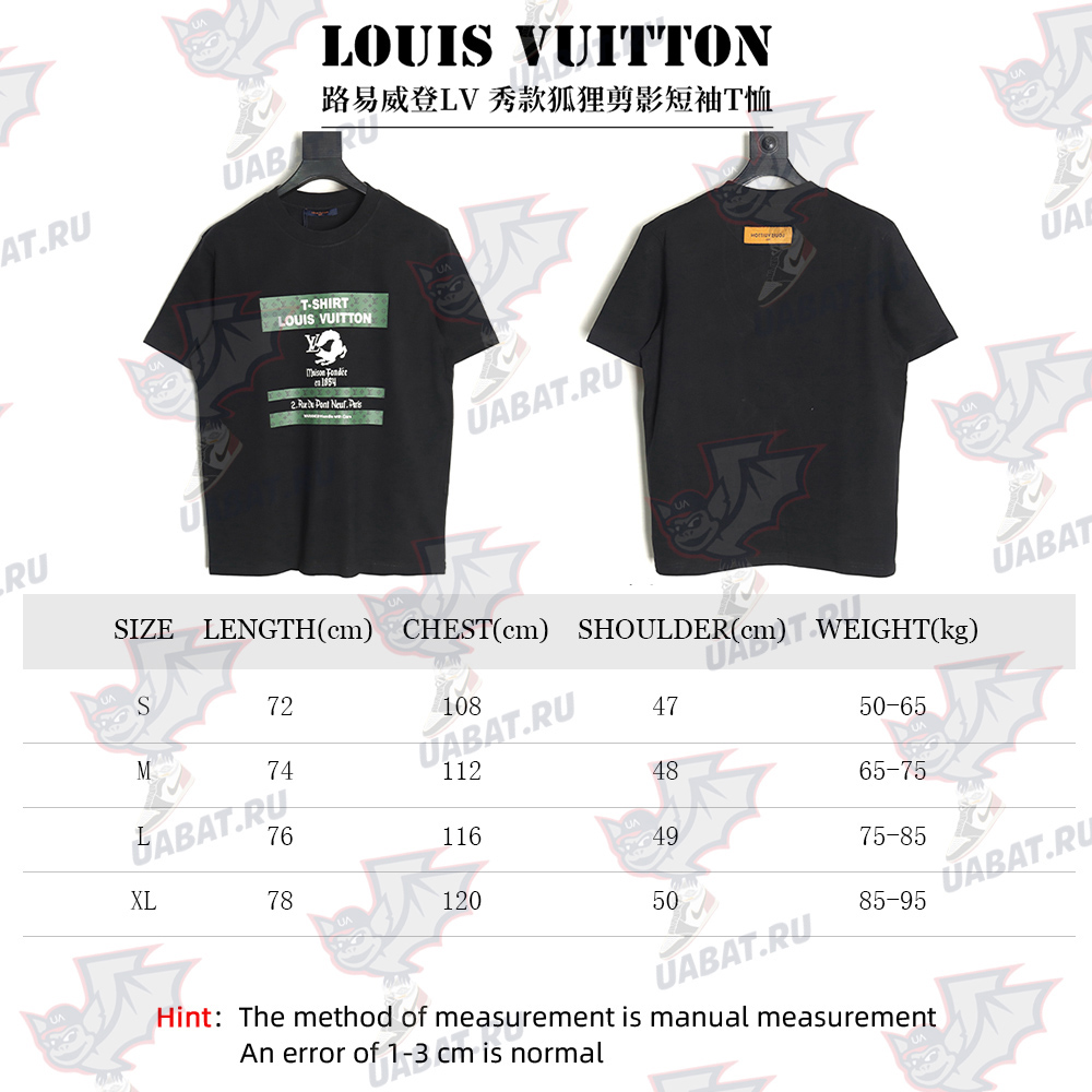 Louis Vuitton Fox Silhouette Short Sleeve T-Shirt TSK1