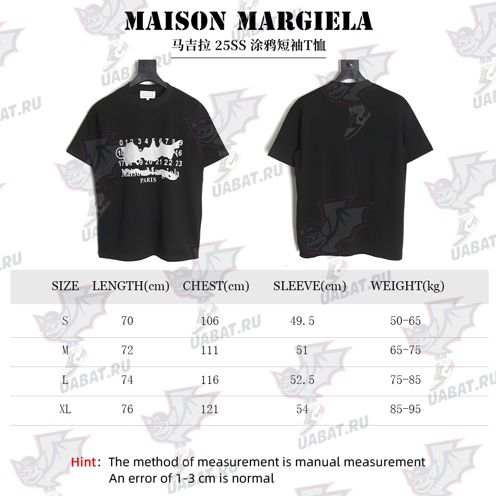 Maison Margiela graffiti short-sleeved T-shirt TSK1