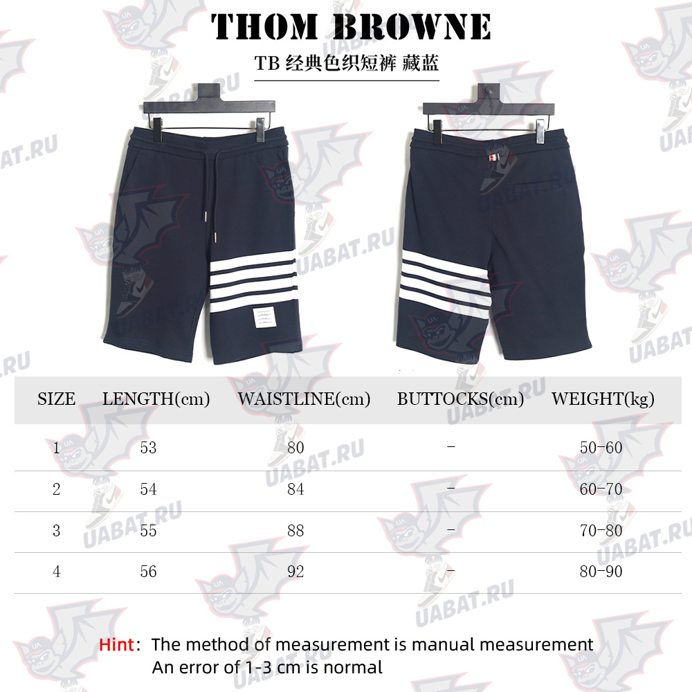 Thom Browne Classic Yarn Dyed Shorts TSK3