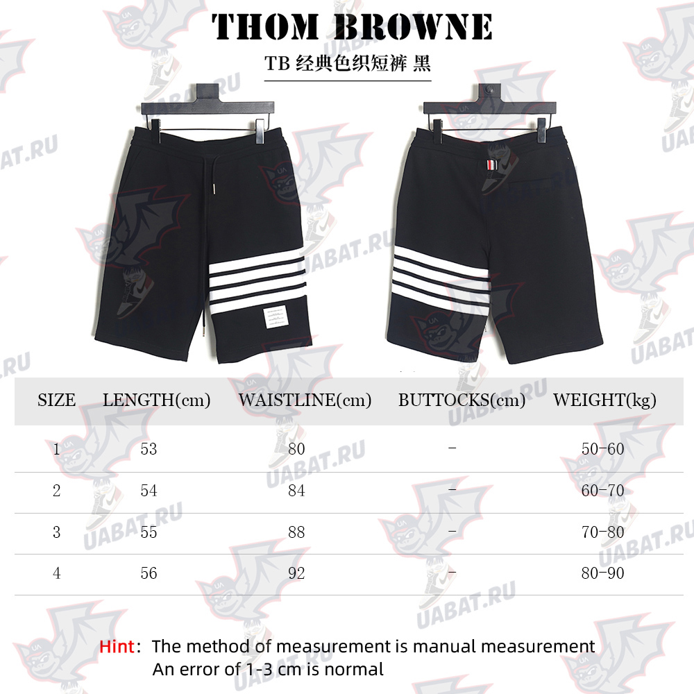 Thom Browne Classic Yarn Dyed Shorts TSK4