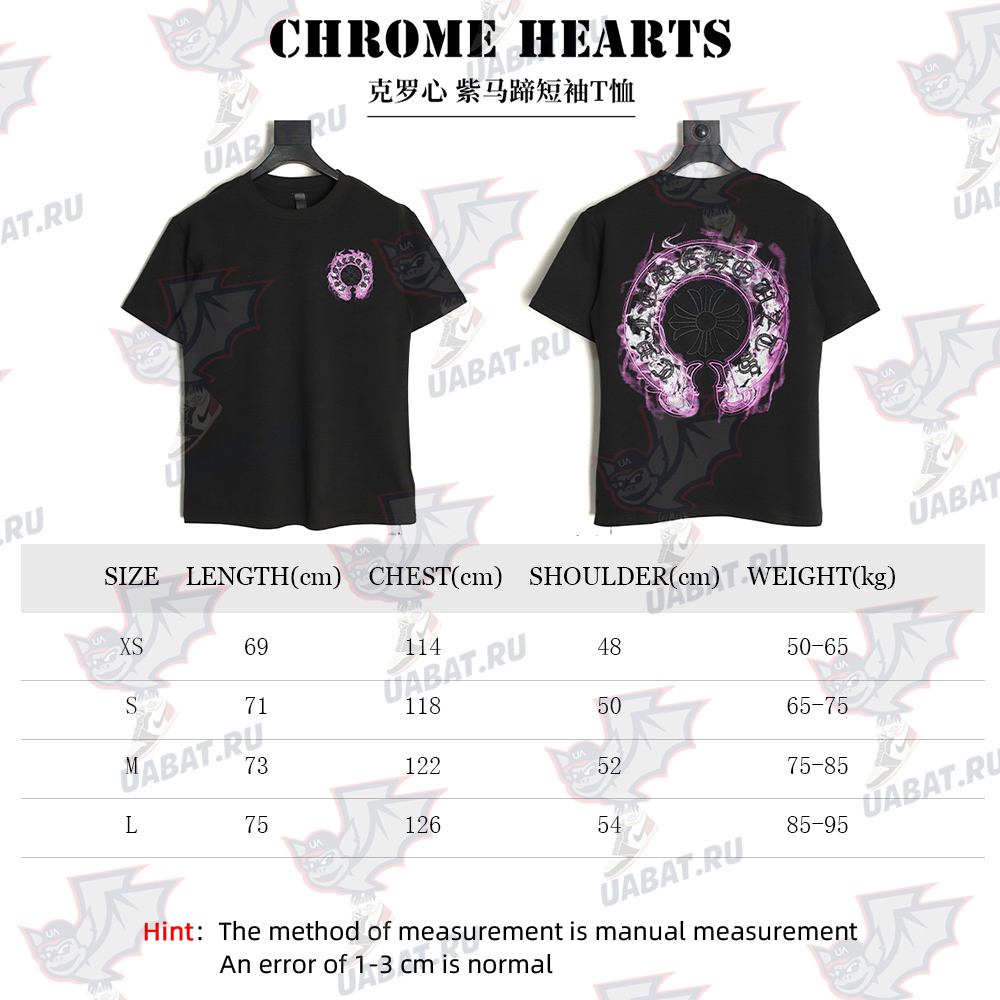 Chrome Hearts Purple Horseshoe Short Sleeve T-Shirt