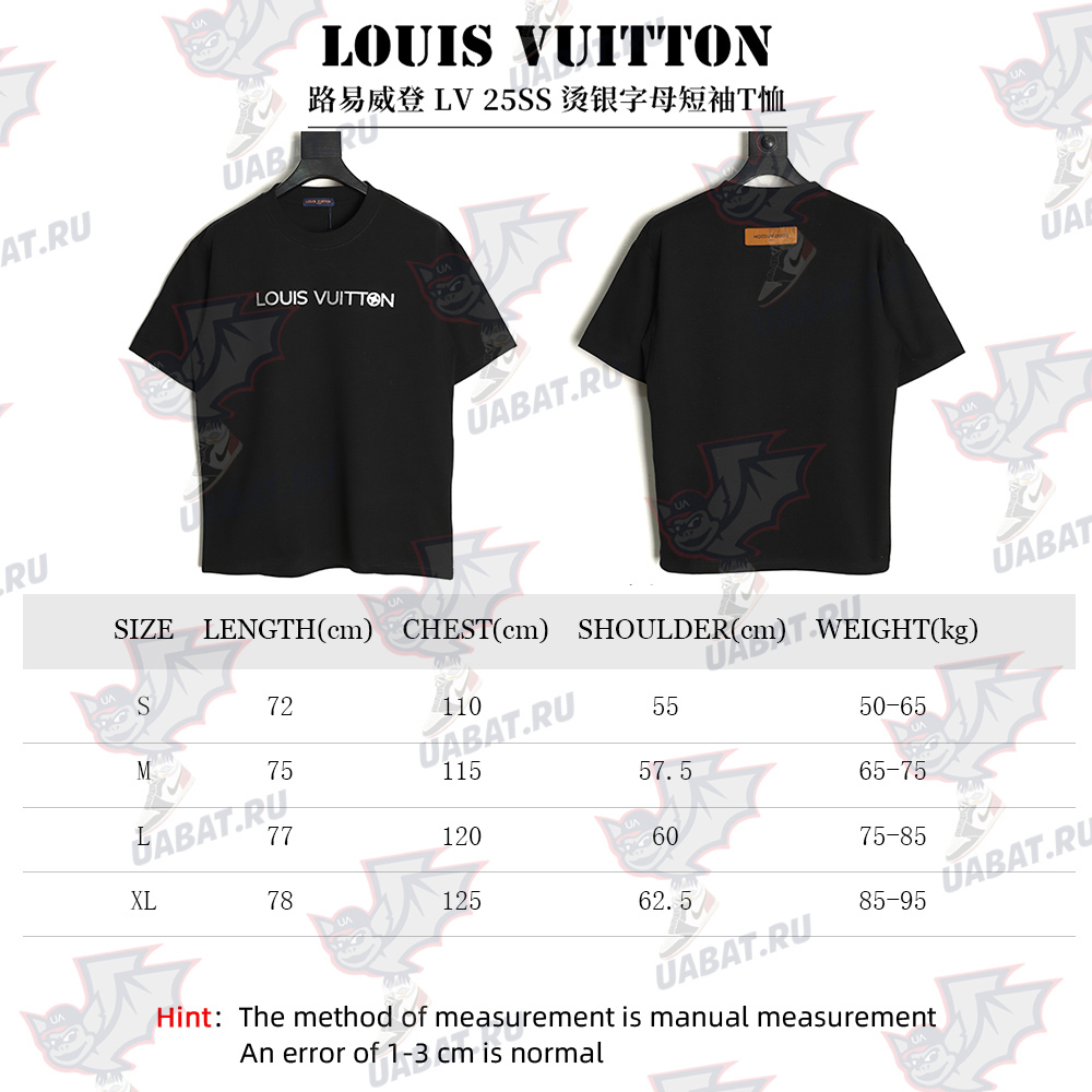 Louis Vuitton silver lettering short-sleeved T-shirt
