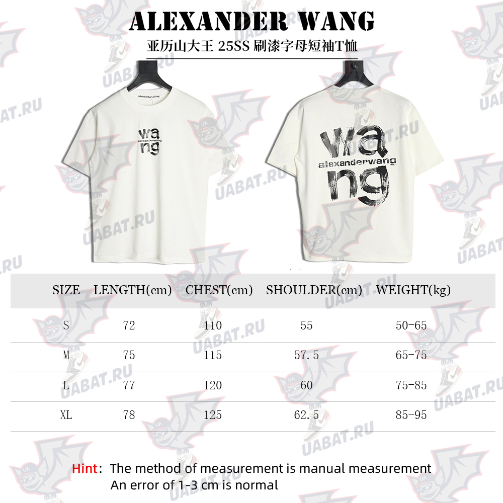 Alexander Wang Painted Lettering Short Sleeve T-Shirt