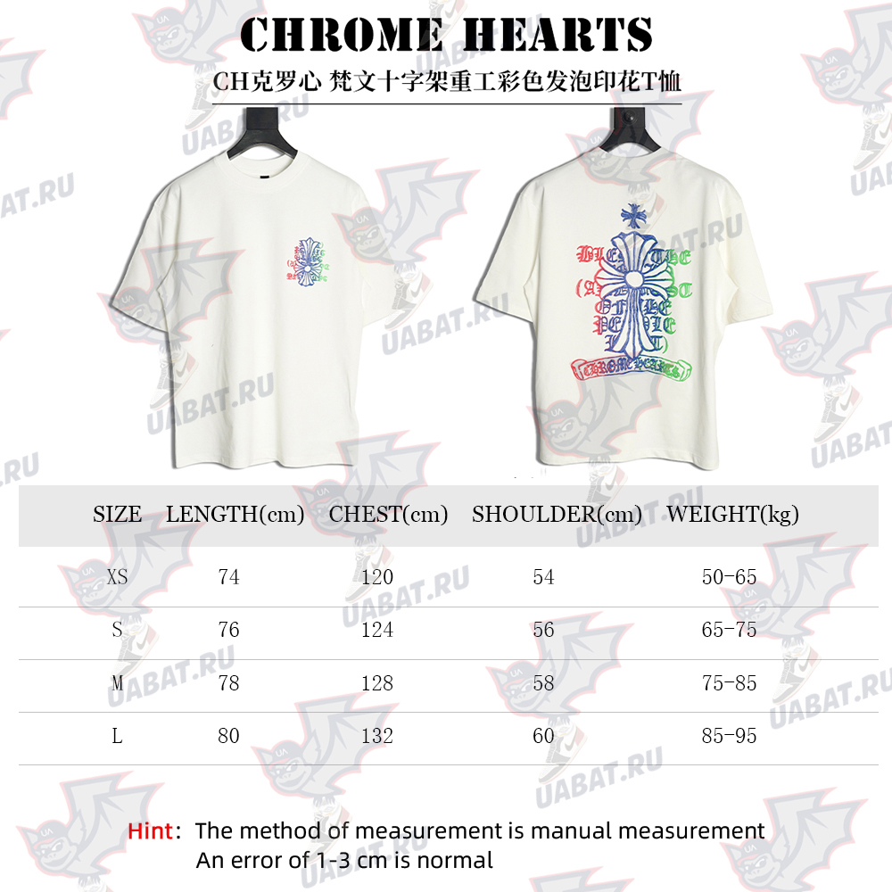 Chrome Hearts Sanskrit Cross Color Foam Printed T-Shirt