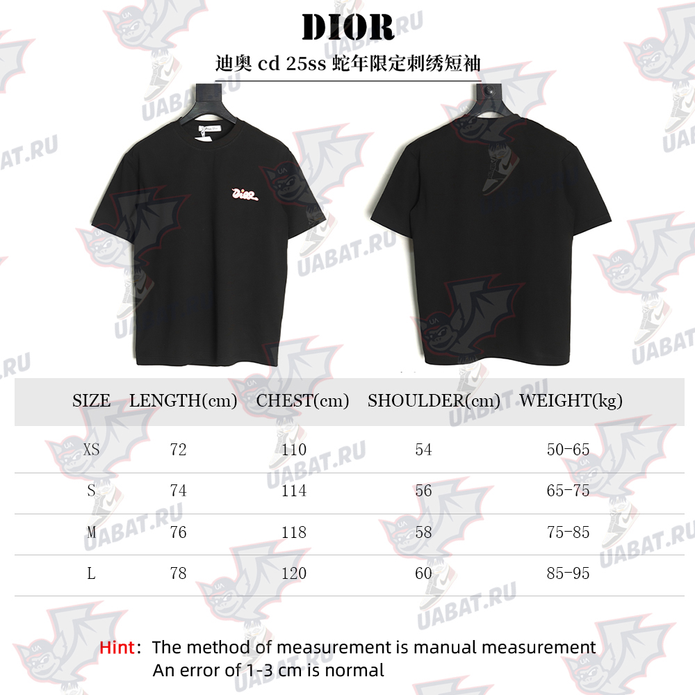 Dior Year of the Snake Limited Edition Embroidered Short Sleeve TSK1