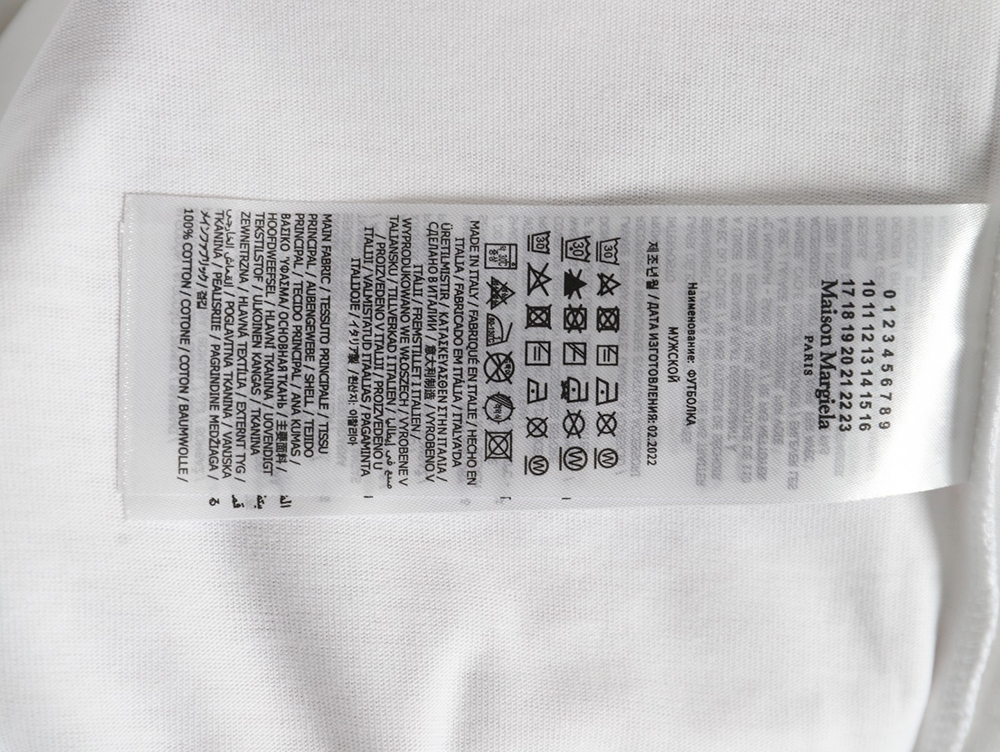 Maison Margiela geometric numbers embroidered short-sleeved T-shirt