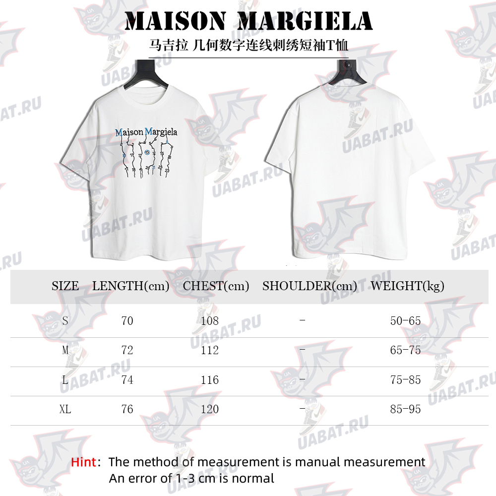 Maison Margiela geometric numbers embroidered short-sleeved T-shirt