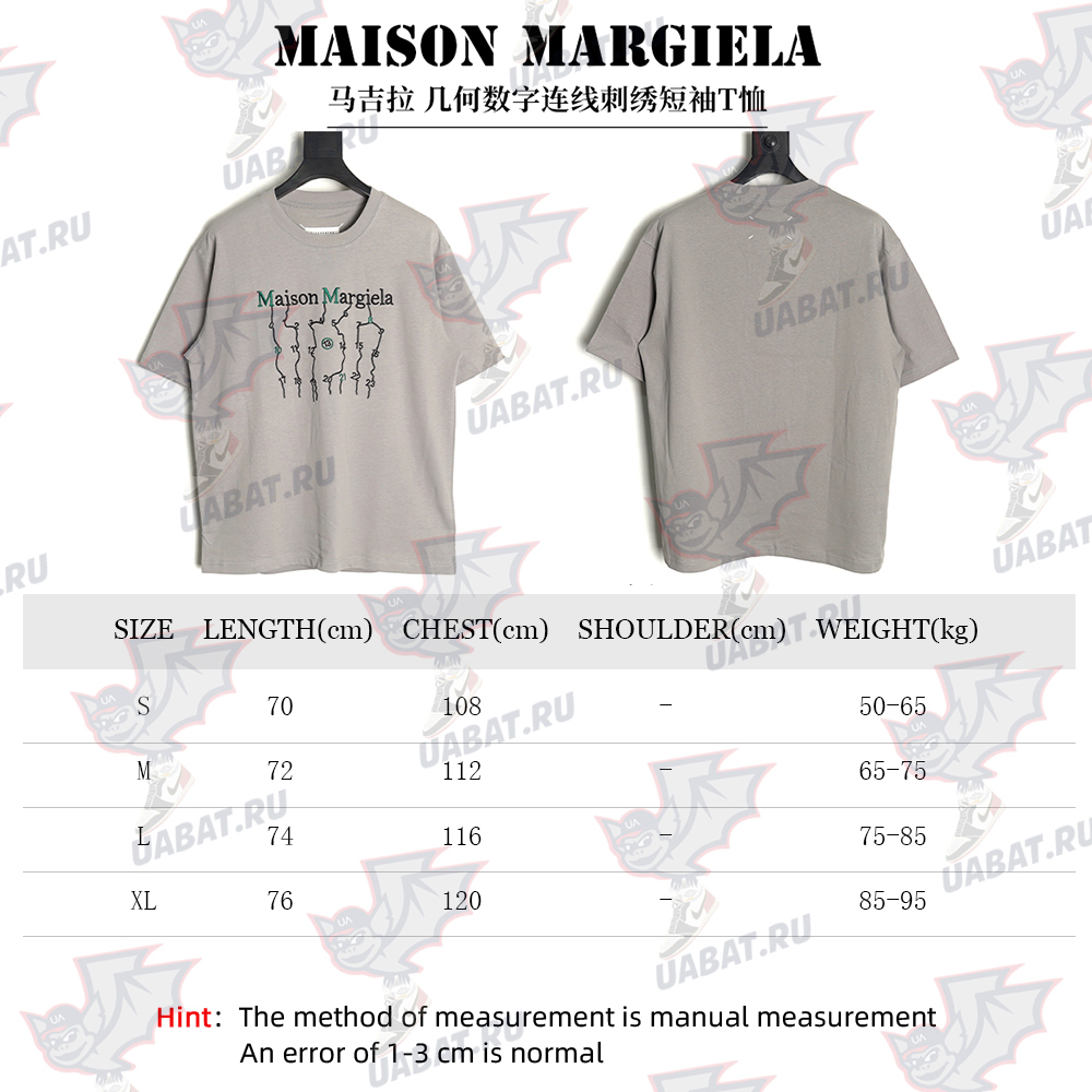 Maison Margiela geometric numbers embroidered short-sleeved T-shirt TSK1