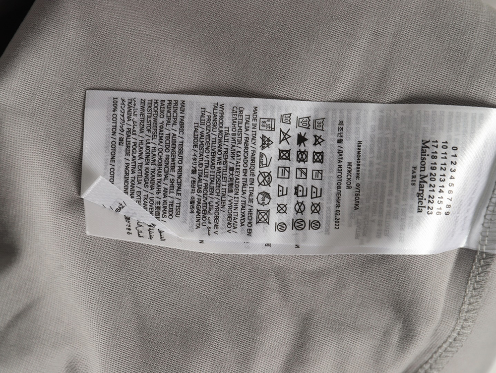 Maison Margiela geometric numbers embroidered short-sleeved T-shirt TSK1