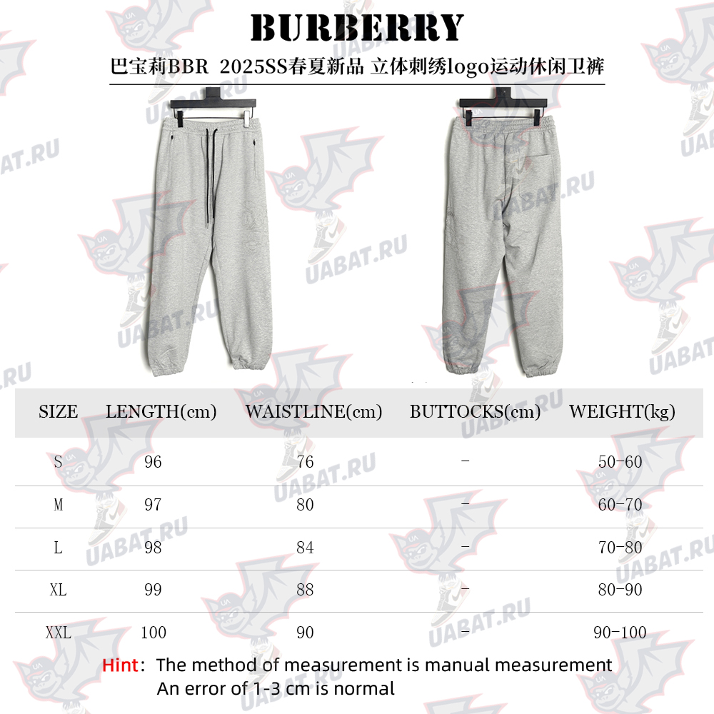 Burberry 3D embroidered logo sports casual sweatpants TSK1