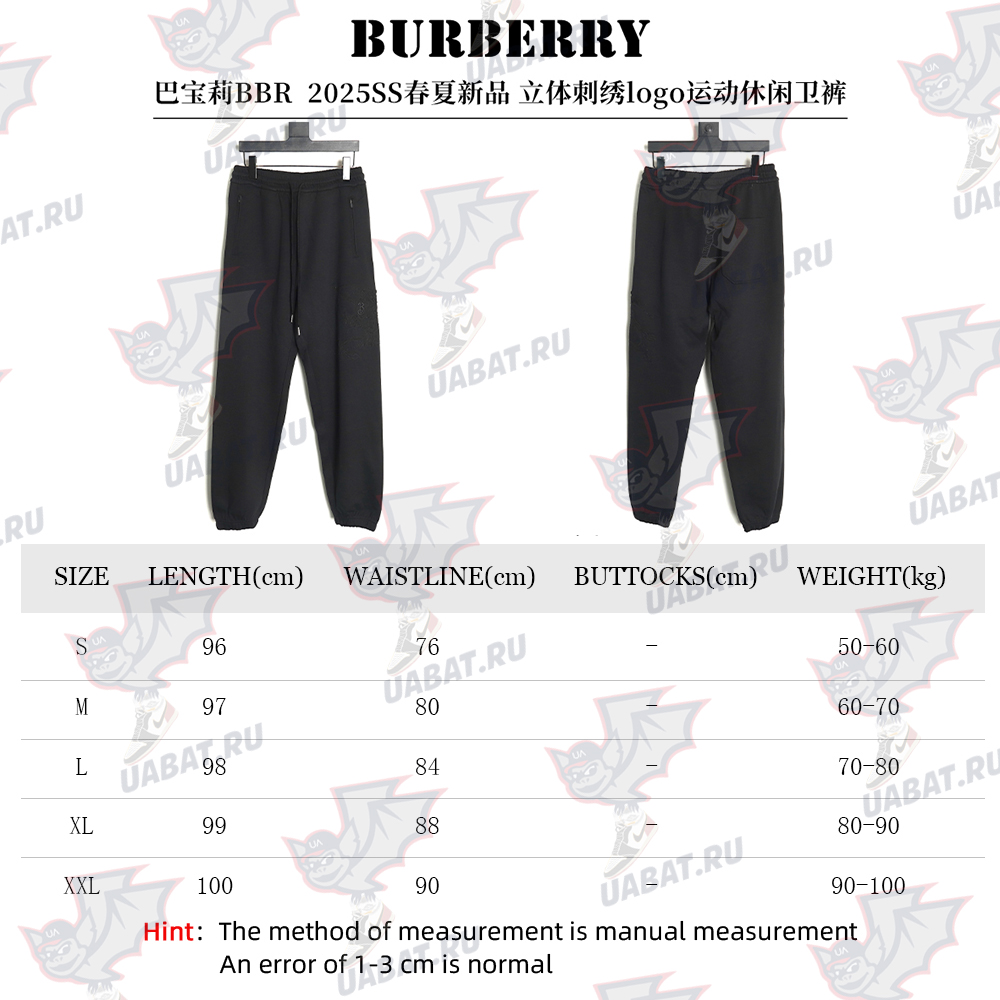Burberry 3D embroidered logo sports casual sweatpants TSK2