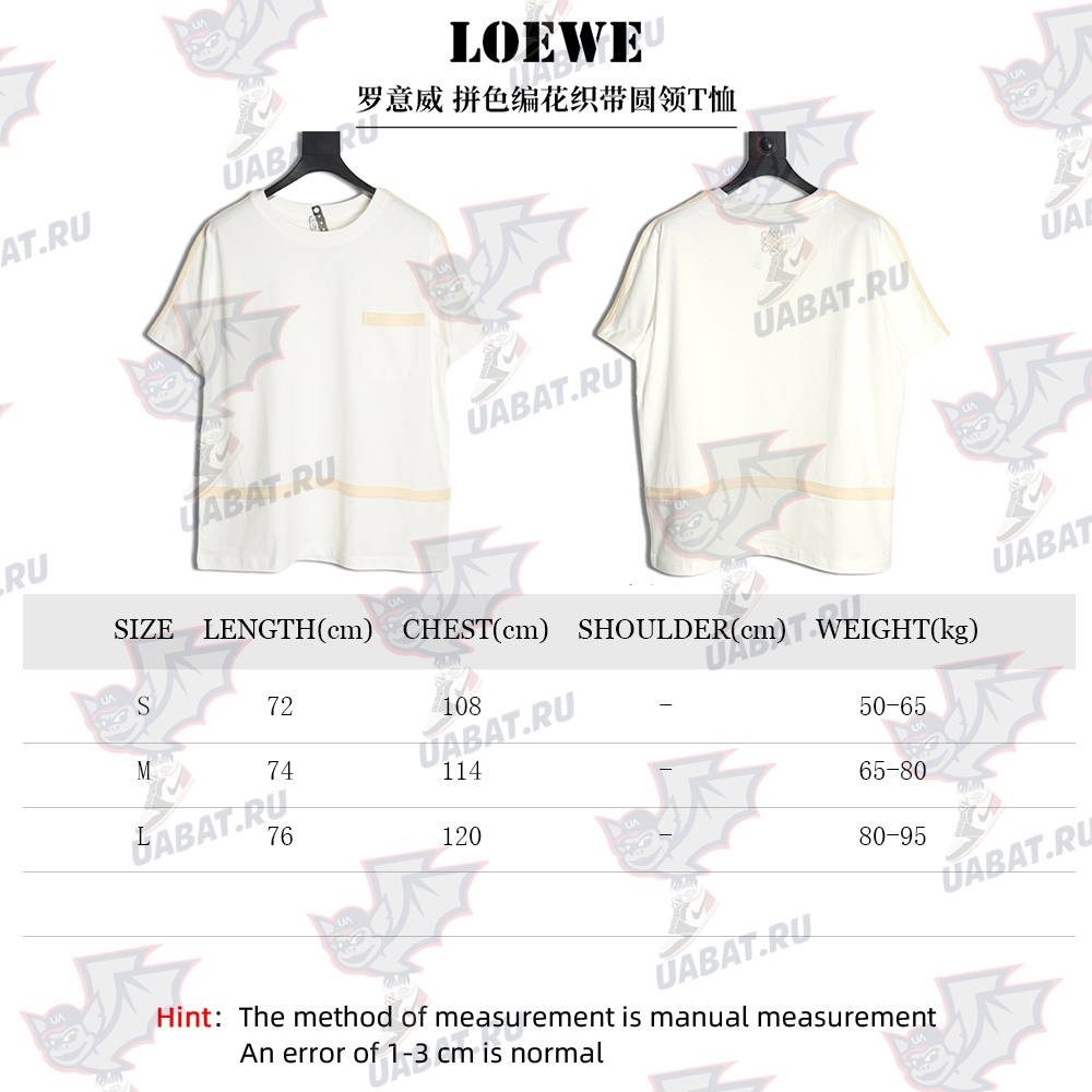 Loewe Colorblock Braided Ribbon Crew Neck T-shirt